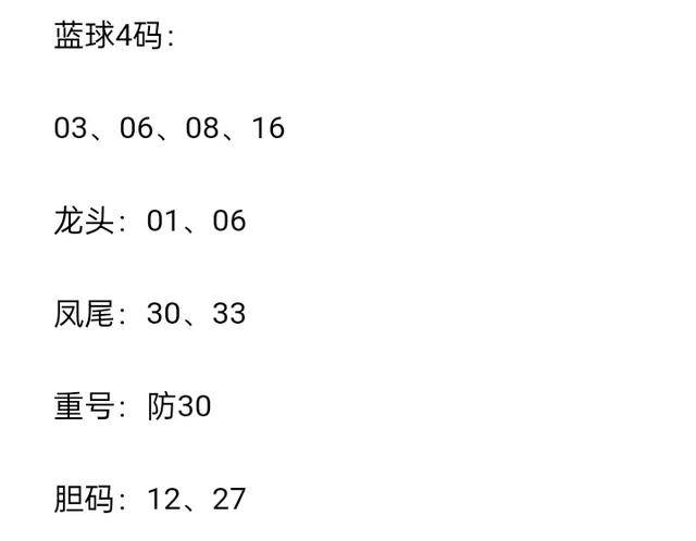白小姐三肖三碼期期準(zhǔn)免費(fèi)網(wǎng)——揭秘彩票預(yù)測(cè)的真相，揭秘彩票預(yù)測(cè)真相，白小姐三肖三碼期期準(zhǔn)免費(fèi)網(wǎng)探究彩票背后的秘密