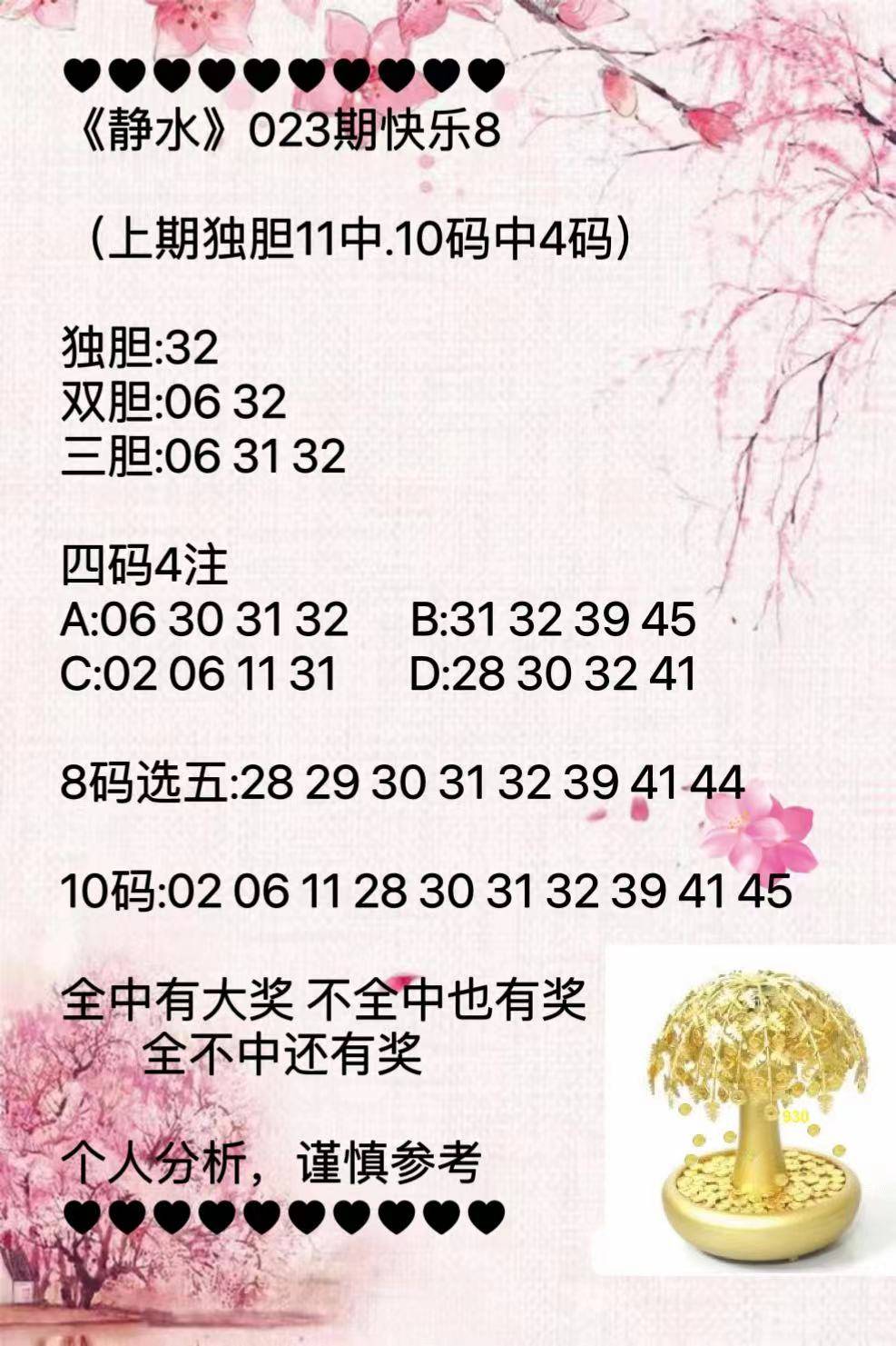 新澳2025最新資料大全紅雙喜——全面解析與深度探索，新澳2025紅雙喜資料大全，全面解析與深度探索