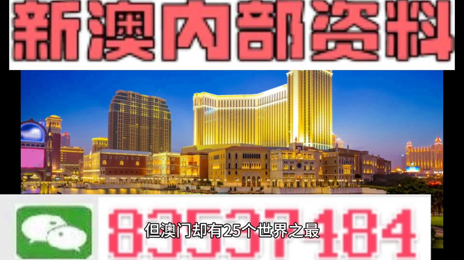 澳門(mén)最準(zhǔn)最快的資料免費(fèi)獲取攻略，澳門(mén)最準(zhǔn)快的資料免費(fèi)獲取攻略大全