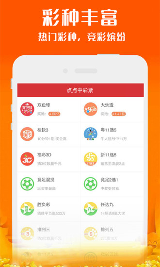 新奧天天開獎(jiǎng)資料大全600tKm