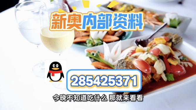 澳門正版免費(fèi)資訊，探索未來的精準(zhǔn)服務(wù)至2025年，澳門正版免費(fèi)資訊，精準(zhǔn)服務(wù)至2025年探索未來