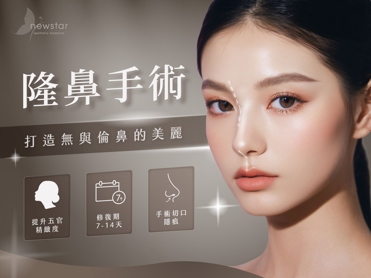 全面解析隆鼻整形，從知識科普到手術細節(jié)，全面解析隆鼻整形，從知識科普到手術細節(jié)詳解