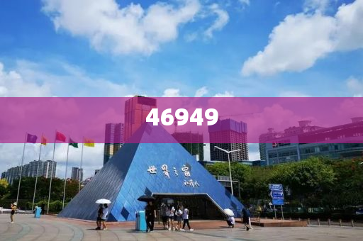 揭秘未來2025年正版資料免費大全的背景故事，揭秘未來正版資料免費大全的背景故事，展望2025年展望