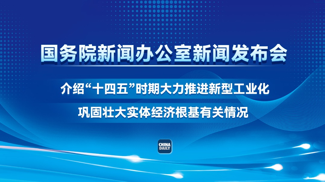 今日最新國內(nèi)新聞，今日國內(nèi)新聞熱點速遞