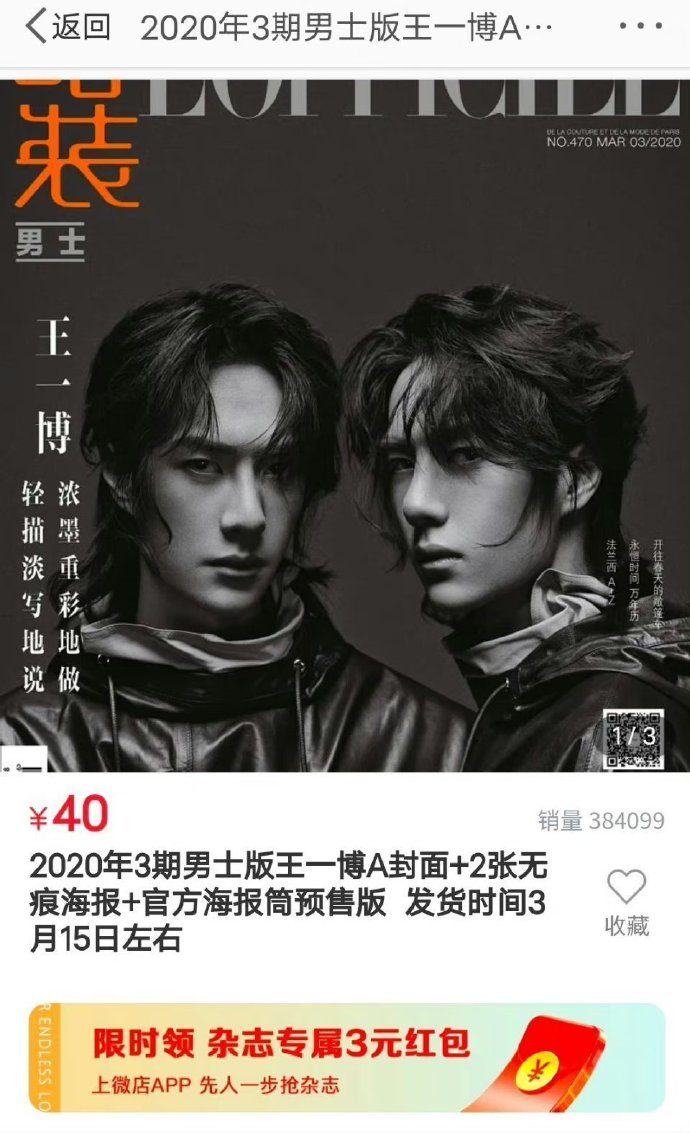 王中王一肖中特期期詮，深度解析與SEO優(yōu)化策略，王中王一肖特期深度解析與SEO優(yōu)化策略全攻略