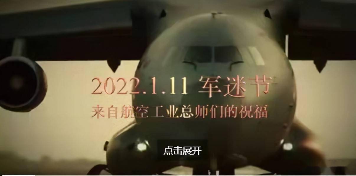 轟-20隱身戰(zhàn)略轟炸機，制造難題與技術挑戰(zhàn)，轟-20隱身戰(zhàn)略轟炸機，制造難題與技術挑戰(zhàn)的探索之路