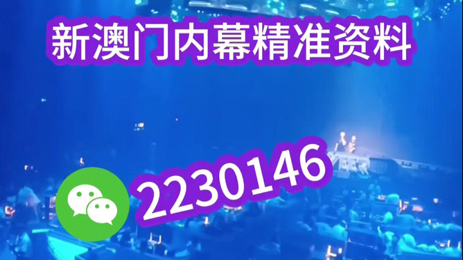 揭秘2025新澳門今晚開獎(jiǎng)號碼與香港彩票世界的奧秘，澳門與香港彩票世界，揭秘今晚開獎(jiǎng)號碼的奧秘（2025年）