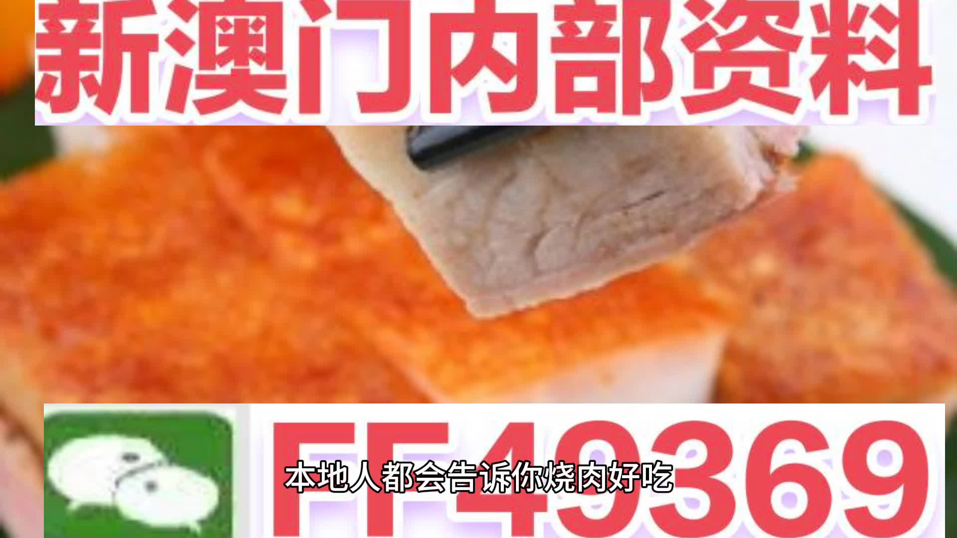 澳門彩票開獎結(jié)果預(yù)測與解析，展望2025年今晚六點的開獎盛宴，澳門彩票開獎預(yù)測與解析，展望今晚六點的未來盛宴，揭秘未來趨勢至2025年