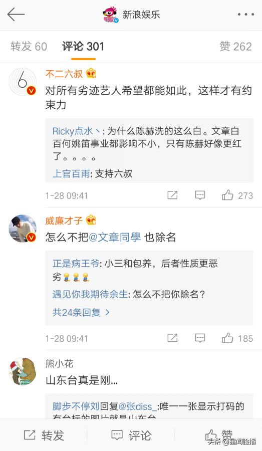 有你才有家演員表及角色解析，有你才有家演員陣容及角色深度解析