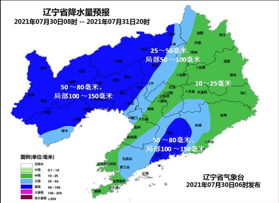興城天氣預報，掌握最新氣象信息，出行無憂，興城天氣預報，最新氣象信息，助你出行無憂