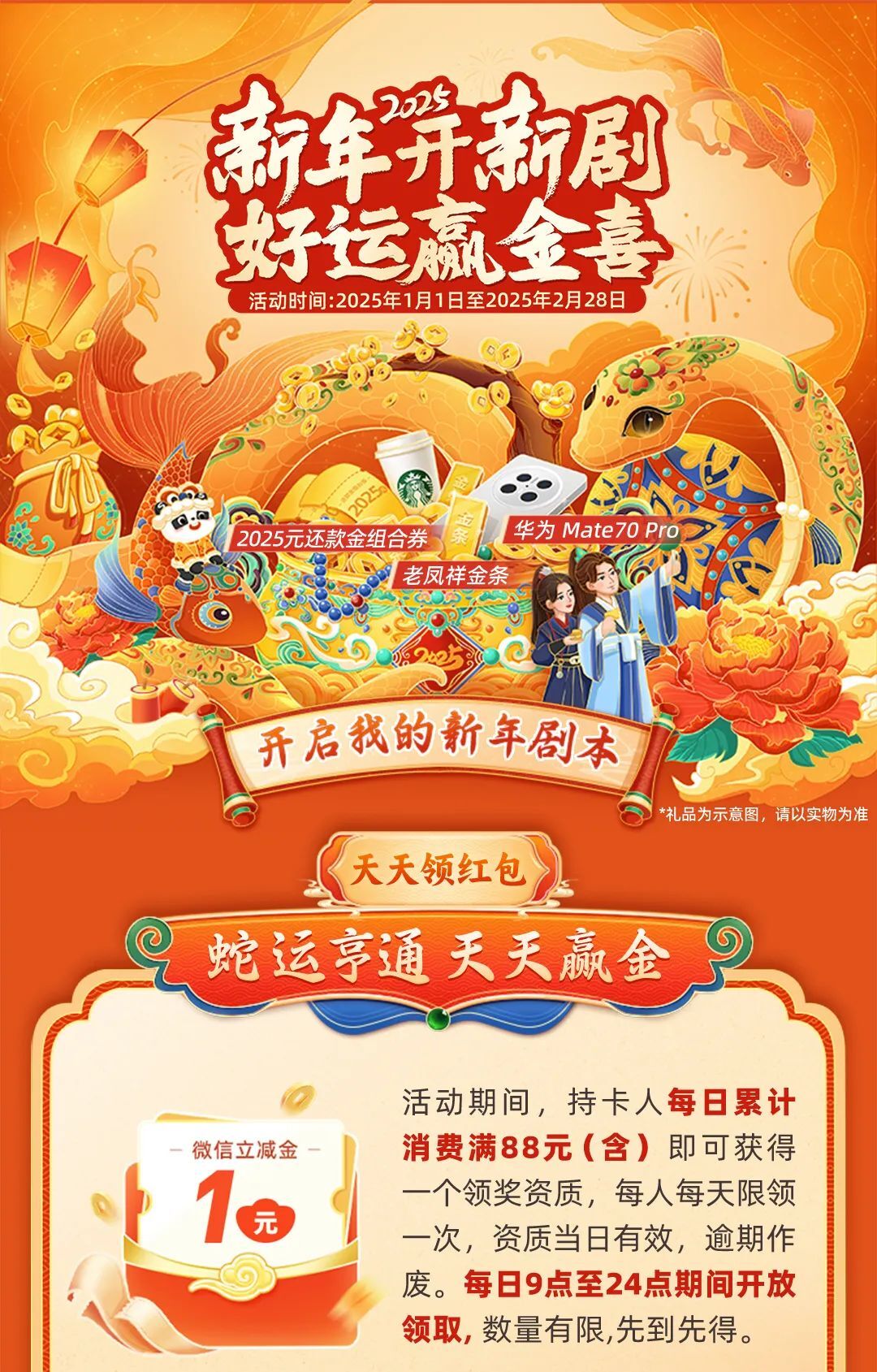 2025天天彩正版資料大全——獲取最新彩票信息的首選平臺，2025天天彩正版資料大全，最新彩票信息首選平臺