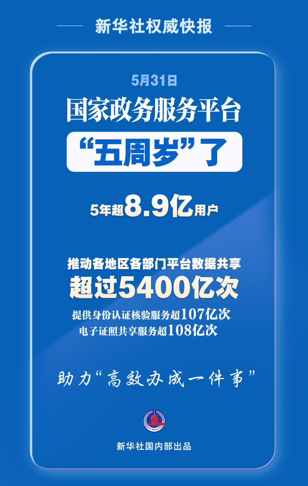 王中王救世網(wǎng)平特一肖，探索與解析，王中王救世網(wǎng)平特一肖，探索與解析之旅