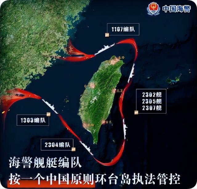 臺海形勢突變，深度解析與前瞻，臺海形勢突變，深度解析及前瞻分析