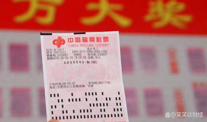 王中王一碼一肖中獎規(guī)則解析，王中王一碼一肖中獎規(guī)則詳解