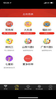 澳門最快報(bào)碼開獎(jiǎng)直播O39，探索實(shí)時(shí)開獎(jiǎng)的激情與魅力，澳門O39實(shí)時(shí)開獎(jiǎng)直播，激情與魅力的探索