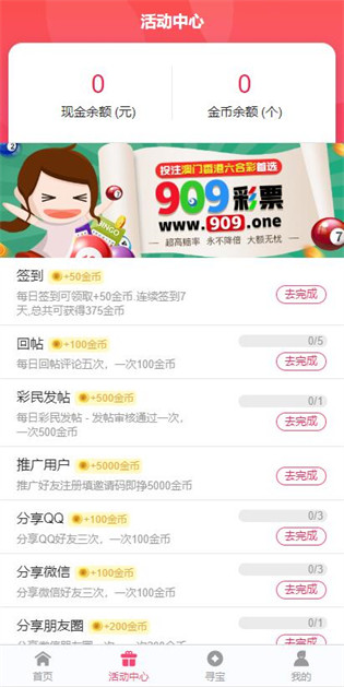 2025年正版資料免費(fèi)大全，未來(lái)的學(xué)習(xí)資源共享新紀(jì)元，2025年正版資料免費(fèi)共享，學(xué)習(xí)資源的未來(lái)共享新紀(jì)元