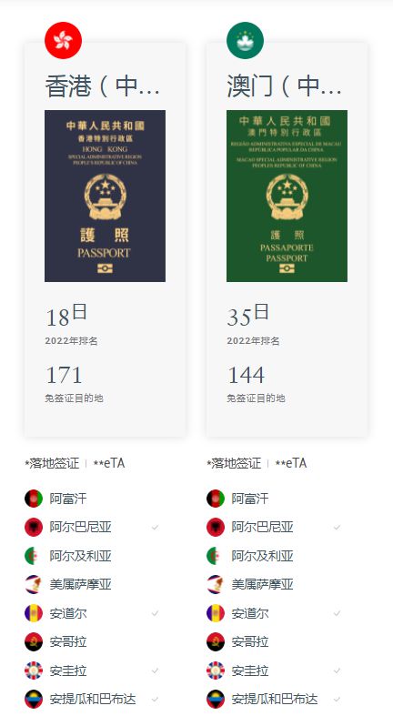 澳門六會彩開獎結(jié)果與香港的熱門話題探討，澳門六會彩開獎結(jié)果與香港話題探討，深度解析與熱議焦點