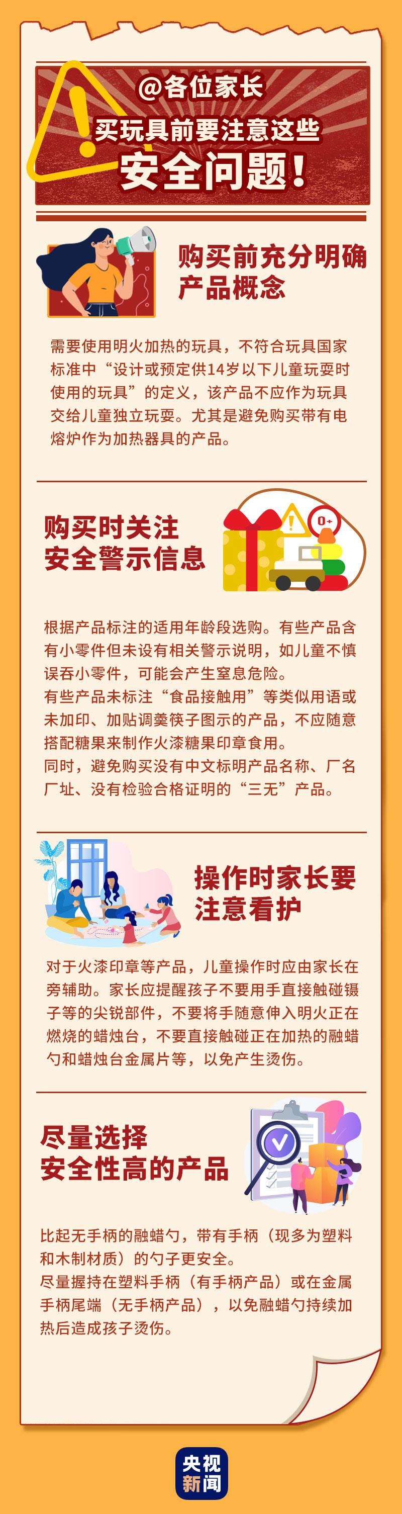 澳門(mén)暴富六肖開(kāi)獎(jiǎng)結(jié)果圖及其背后的故事，澳門(mén)暴富六肖開(kāi)獎(jiǎng)結(jié)果圖揭秘，背后的故事引人深思