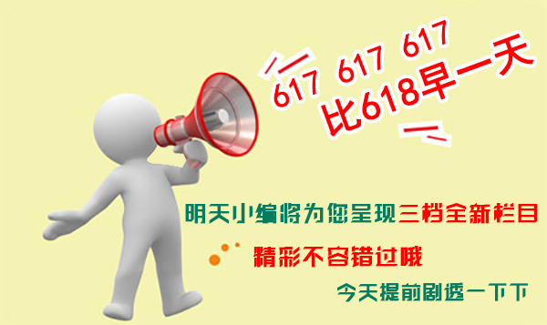 近幾天全球新聞大事回顧，全球新聞大事近日的快速回顧
