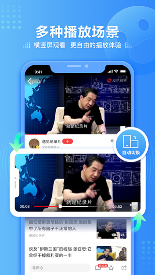 國際軍事新聞APP哪個最真實？深度解析與推薦，深度解析推薦，國際軍事新聞APP哪個最真實可靠？