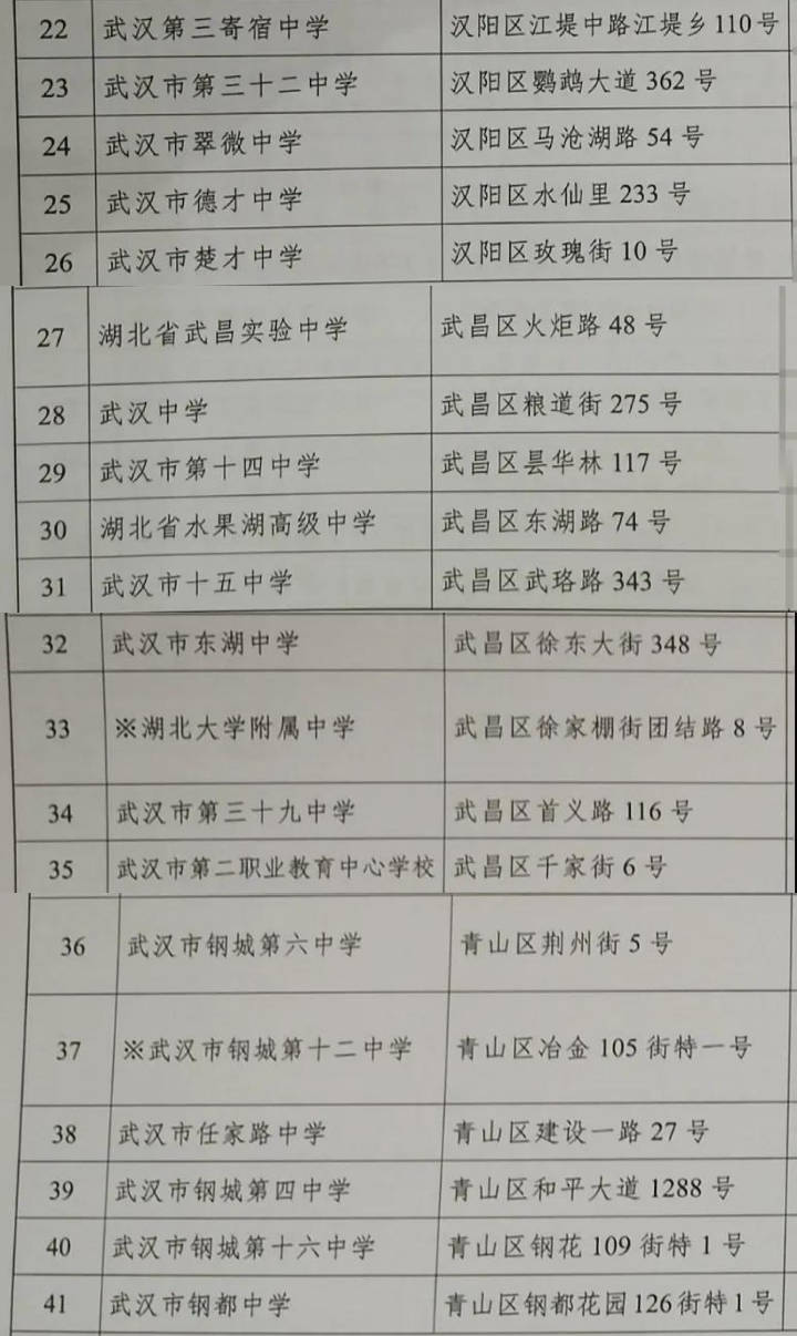 揭秘王中王與肖中現(xiàn)象，探尋背后的故事與趨勢，揭秘王中王與肖中現(xiàn)象，背后的故事與趨勢探索