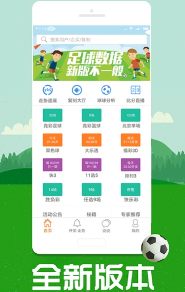 新澳彩天天大全六合圖庫，探索彩票世界的魅力與奧秘，探索彩票世界的魅力與奧秘，新澳彩天天大全六合圖庫