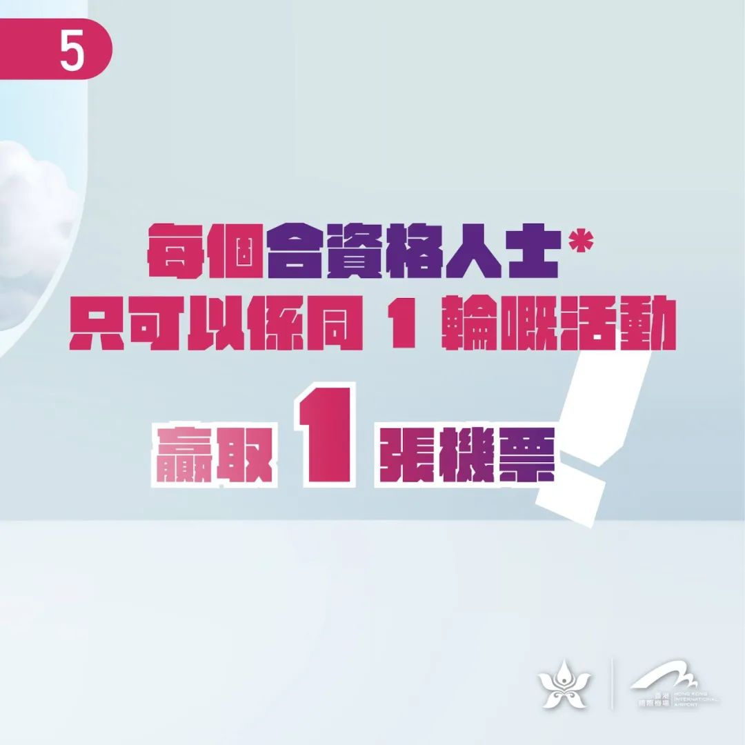 香港最快開獎(jiǎng)免費(fèi)，探索香港彩票的魅力與優(yōu)勢(shì)，香港彩票，魅力與優(yōu)勢(shì)揭秘，快速開獎(jiǎng)免費(fèi)體驗(yàn)