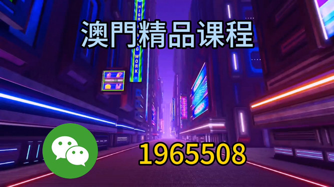 澳門今晚必開一肖圖片預測與解讀——探索生肖彩票的魅力，澳門生肖彩票預測與解讀，探索彩票魅力的神秘之旅