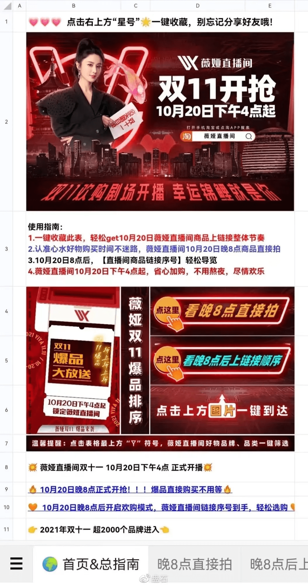 一肖三碼王中王絕密，揭秘背后的秘密與策略，揭秘一肖三碼王中王絕密策略與背后秘密