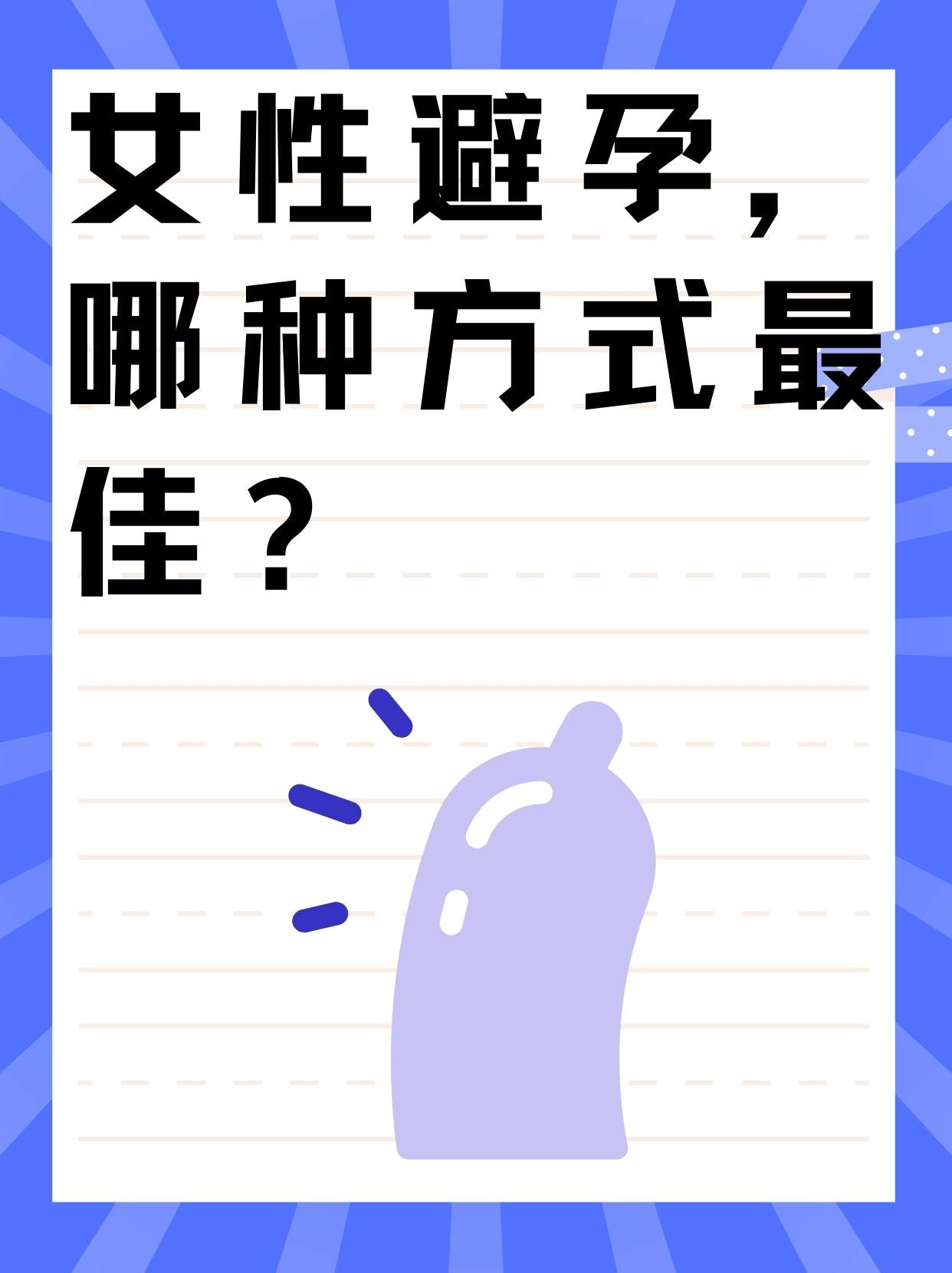澳門 第90頁