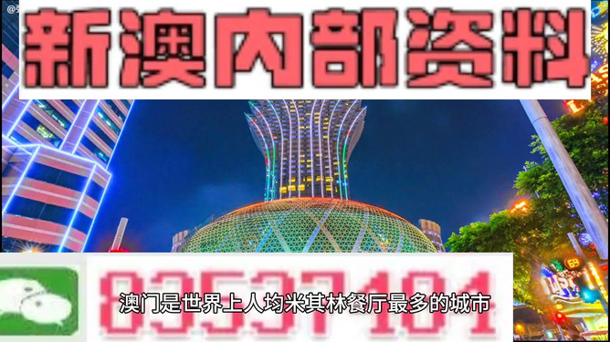 澳門全年免費(fèi)資料，探索2023年的無(wú)限可能，澳門全年免費(fèi)資料揭秘，2023年無(wú)限可能探索之旅
