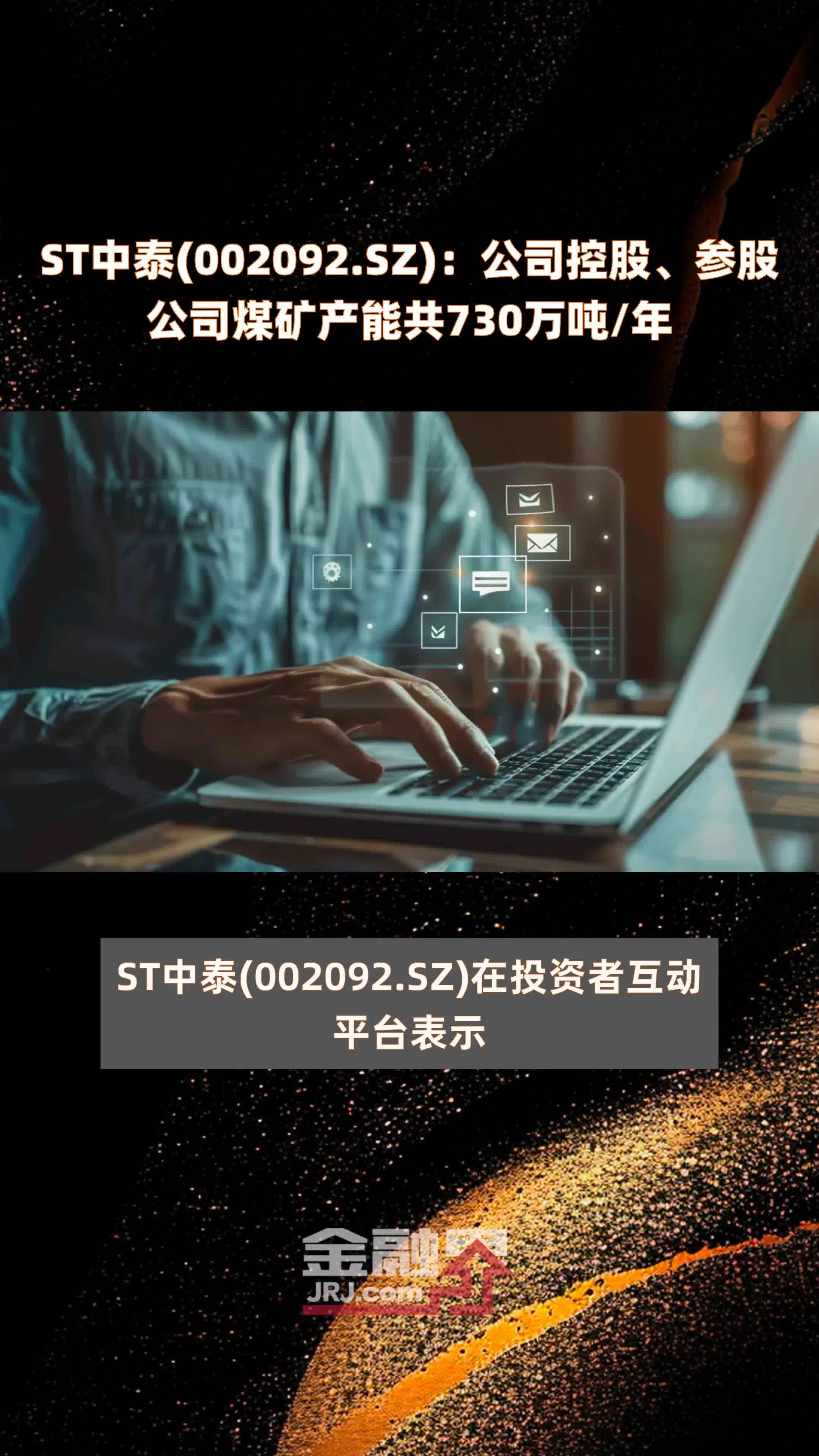 ST中新，探索前沿科技，引領未來發(fā)展，ST中新，引領前沿科技，塑造未來之路