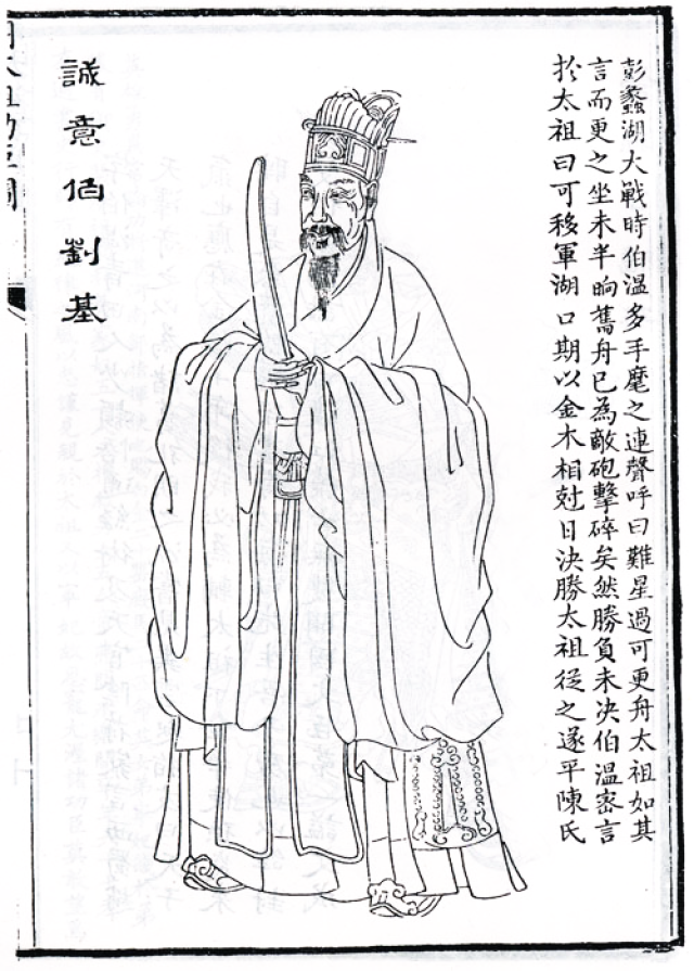 揭秘劉伯溫精選三肖一碼的秘密，揭秘劉伯溫三肖一碼神秘預測法