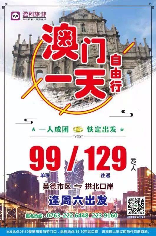 澳門今晚一肖一碼期期準，探索精準預(yù)測的可能性，澳門精準預(yù)測一肖一碼，探索期期準確的預(yù)測之路