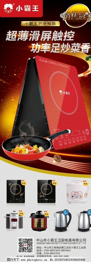 一肖機電產(chǎn)品王中王，卓越品質(zhì)與高效性能的完美結(jié)合，一肖機電王中王，卓越品質(zhì)與高效性能的卓越融合