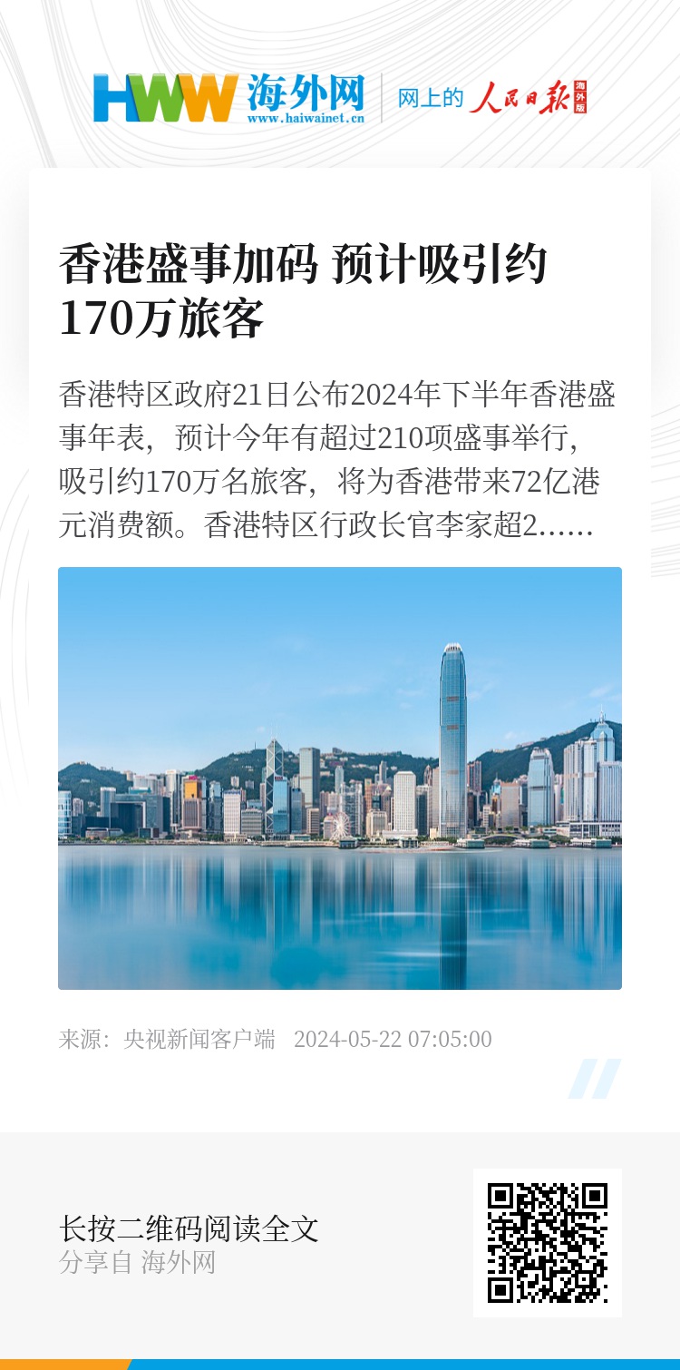 香港資料大全正版資料手機(jī)安裝——全面了解香港的資訊寶庫，香港資訊寶庫，正版資料手機(jī)安裝全攻略