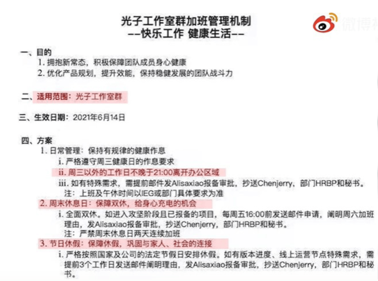 老澳門六合資料庫(kù)大全美人魚(yú)與SEO優(yōu)化策略，老澳門六合資料庫(kù)美人魚(yú)與SEO優(yōu)化策略全解析