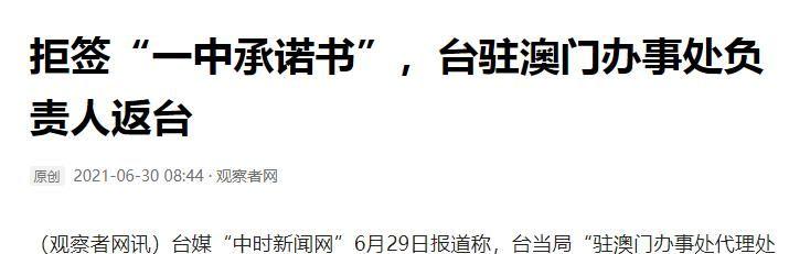 澳門一碼一肖一待一中四不像——揭開神秘面紗下的真相，澳門神秘事件揭秘，一碼一肖一待一中四不像真相探索