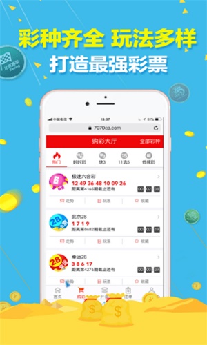 澳門(mén)必中三肖三碼資料，揭秘彩票預(yù)測(cè)真相與策略，澳門(mén)彩票揭秘，三肖三碼資料預(yù)測(cè)真相與策略探究