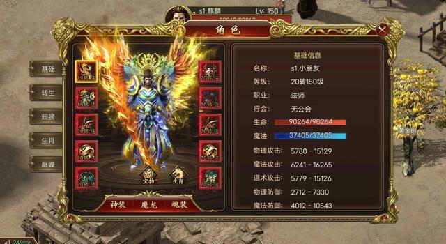 傳奇新開網(wǎng)站傳奇三肖，探索未知的游戲世界，傳奇新開網(wǎng)站傳奇三肖，未知游戲世界的探索之旅