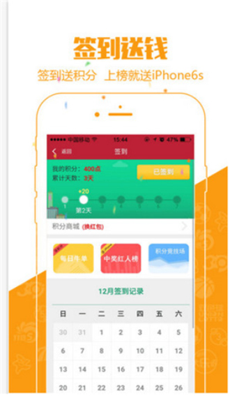 澳門六特馬開獎結(jié)果，探索彩票背后的秘密，澳門六特馬開獎結(jié)果揭秘，彩票背后的秘密探索