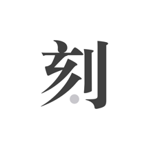 澳門王中王，揭秘一肖一中一碼的神秘面紗，澳門王中王揭秘，一肖一中一碼神秘面紗下的真相