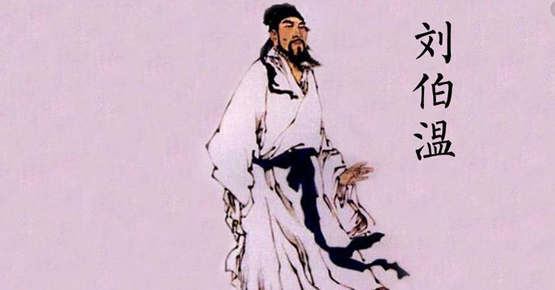 解密劉伯溫傳奇，探尋93o58一碼一肖中的奧秘，解密劉伯溫傳奇，探尋神秘數(shù)字93o58與一碼一肖的奧秘