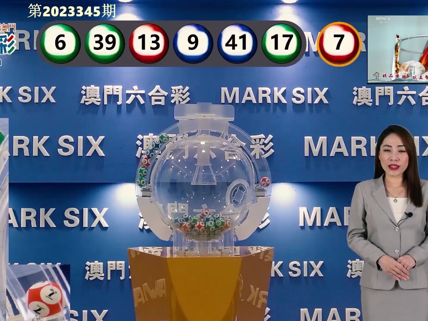 新澳門開獎(jiǎng)記錄與今天開獎(jiǎng)結(jié)果，全面解析與預(yù)測(cè)，澳門今日開獎(jiǎng)記錄解析與預(yù)測(cè)，開獎(jiǎng)結(jié)果及全面解讀