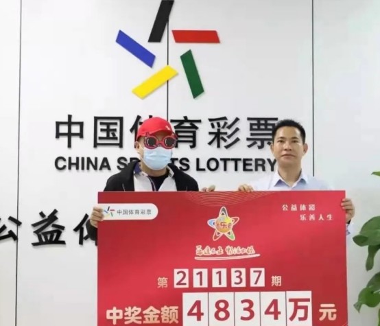 新澳門一碼一肖一特一中鳳凰體育彩票