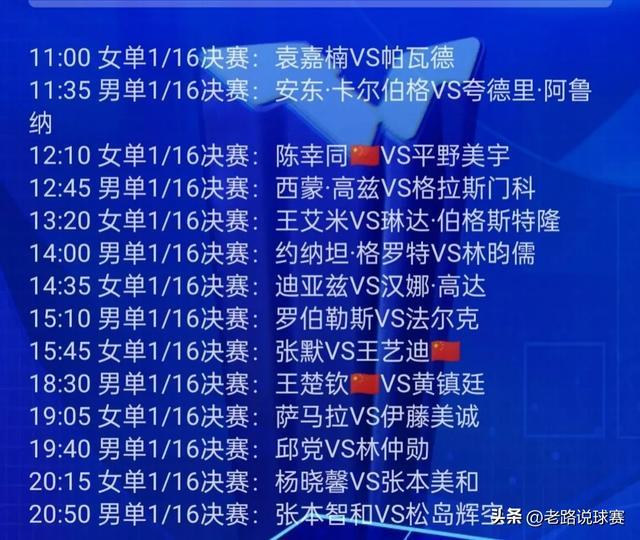 澳門開獎現場直播