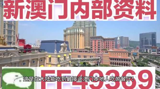 澳門彩票的未來展望，探索2025年澳門最新開獎趨勢與機(jī)遇，澳門彩票未來展望，探索至2025年最新開獎趨勢與機(jī)遇