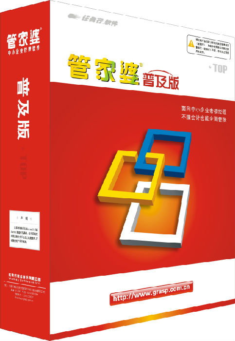 管家婆預(yù)測(cè)