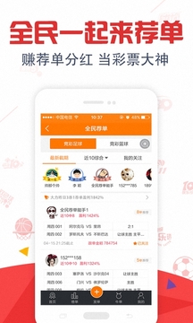 新澳天天開獎(jiǎng)資料大全第54期至第129期，最新開獎(jiǎng)數(shù)據(jù)與策略解析，新澳天天開獎(jiǎng)資料第54期至第129期，開獎(jiǎng)數(shù)據(jù)與策略深度解析