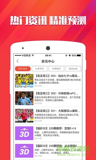 王中王心水平特一肖論壇，探索與洞察的綜合論壇平臺，王中王心水平特一肖論壇，綜合探索與洞察的平臺